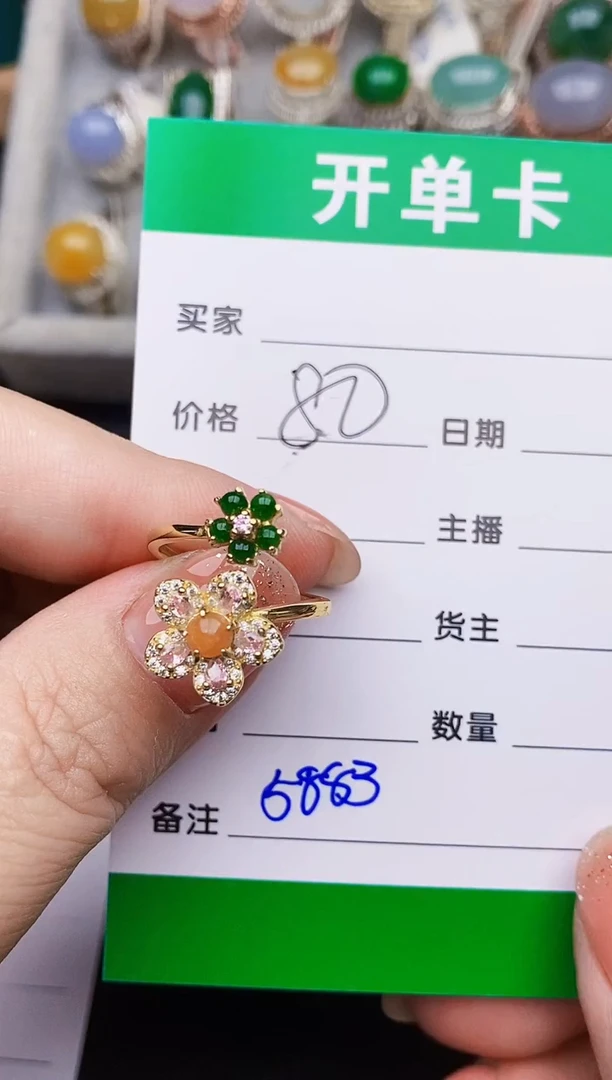银S925镶嵌戒指翡翠5883