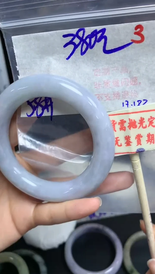 【闪购商品】定制翡翠未镶嵌3毛货需精细抛光多样性发1+380元