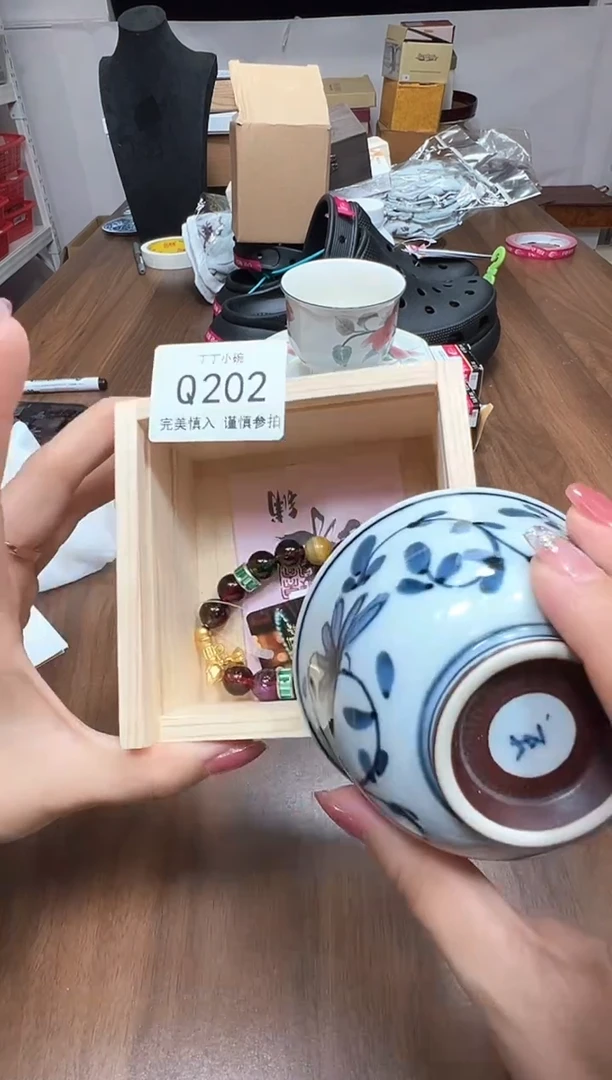 瓷片Q202点关注卡灯牌下单有随单礼