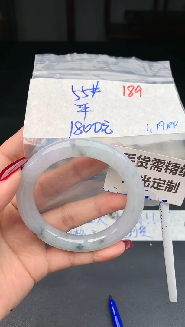 【闪购商品】定制翡翠未镶嵌189毛货需精细抛光多样性1件1800元