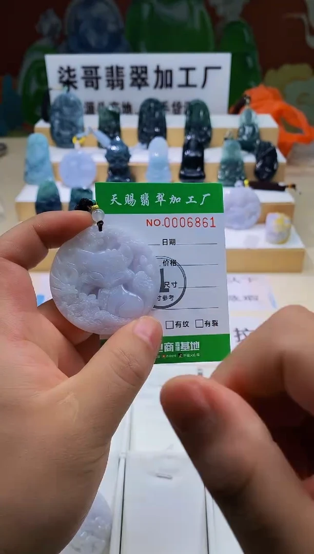 未镶嵌翡翠胸饰柒哥珠宝闪购商品名称20250705