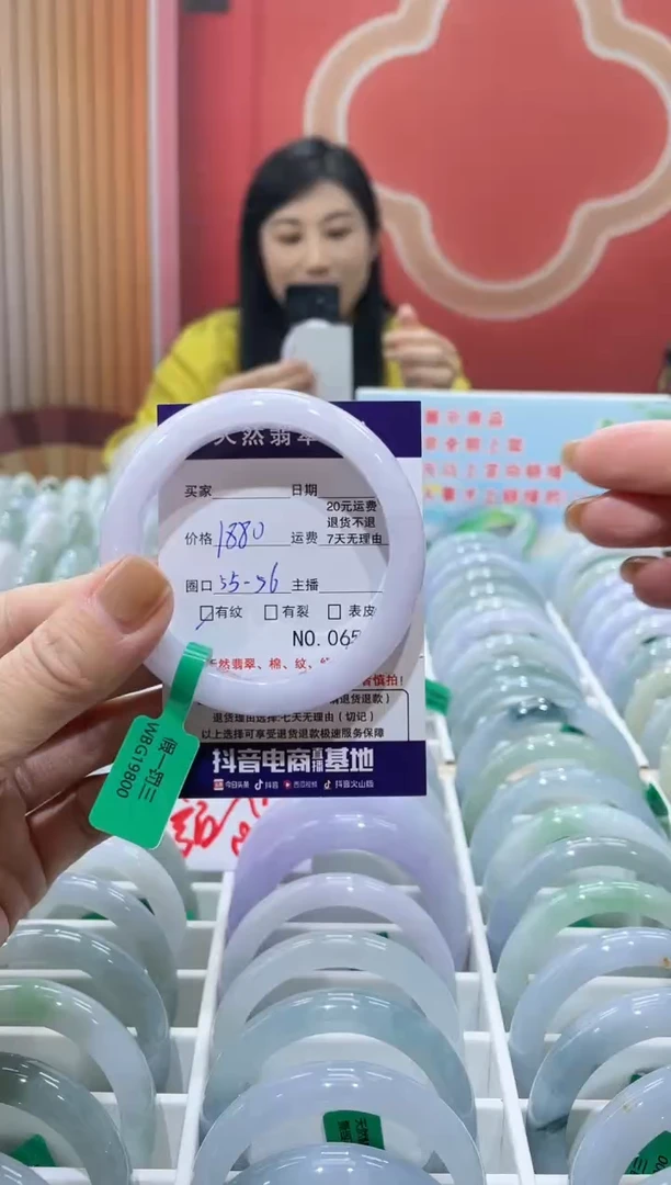 【闪购商品】翡翠手镯未镶嵌00000000006536