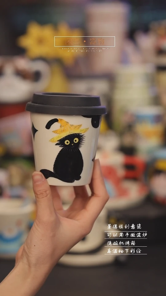 【闪购商品】景德镇可爱设计师款陶瓷