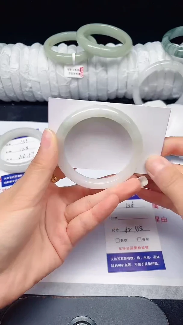 未镶嵌手镯石英质玉136-52/53