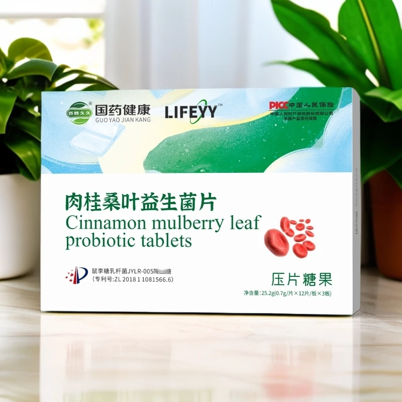 国药健康燃糖专利鼠李乳杆菌肉桂桑叶苦瓜精华