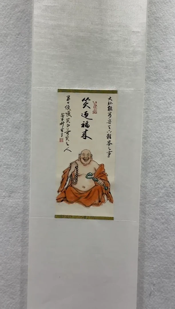 斌山艺术--苗再新老师作品