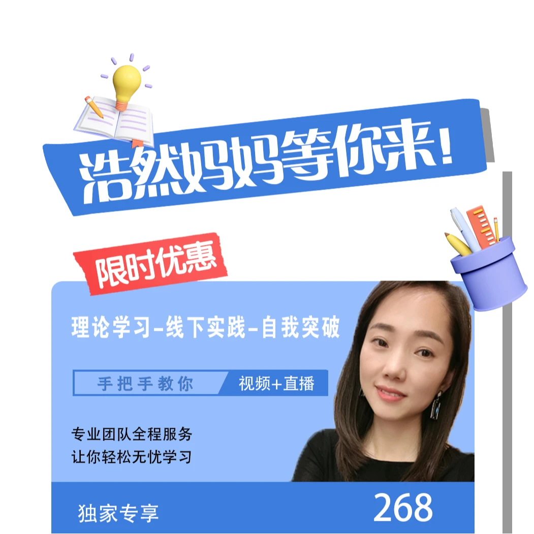 自我突破提升助力全面发展