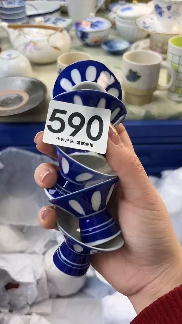 瓷片?****妈590......