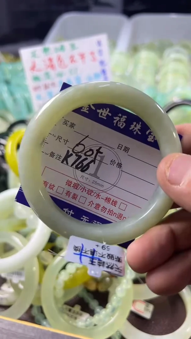 未镶嵌蛇纹石玉手镯1