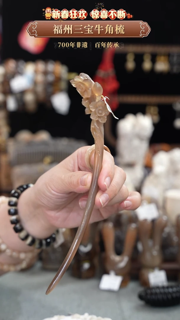 【闪购商品】迎新春 全场特大福利