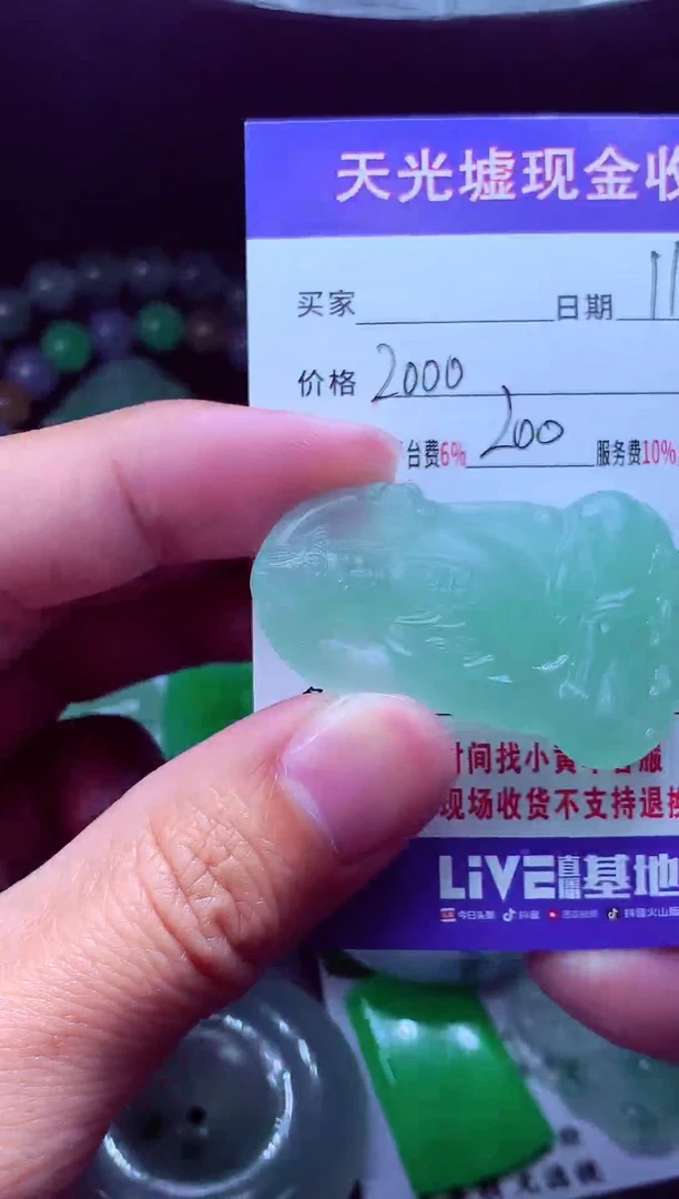 未镶嵌定制翡翠娃**?翡翠毛货定制