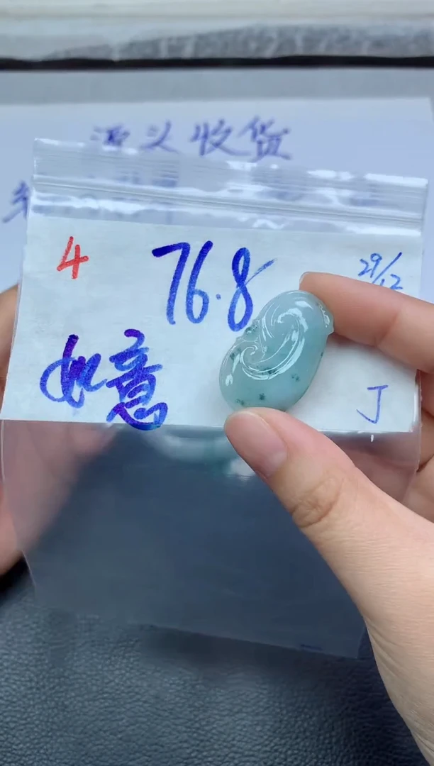 未镶嵌定制翡翠毛货需精细抛光挂件多样性拍一发一