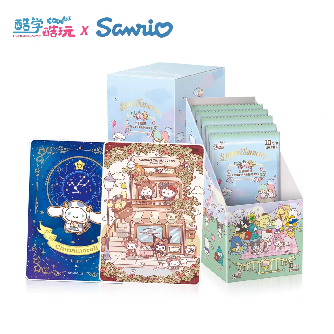 卡游【玩法合集】卡游-三丽鸥家族萌梦典藏包收藏卡牌盲盒（代拆）