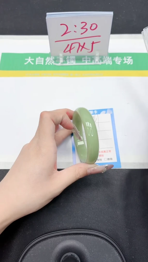【闪购商品】石英质玉手镯未镶嵌241-60.5