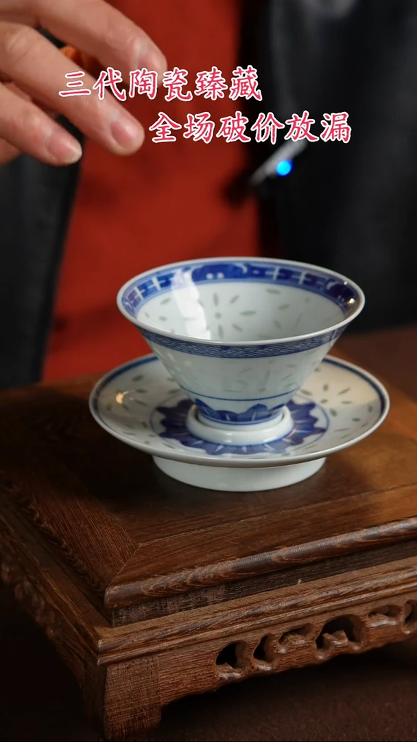 【闪购商品】景德镇陶瓷11111111111111