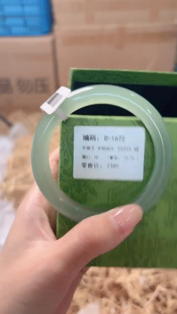 未镶嵌手镯石英质玉D-1672