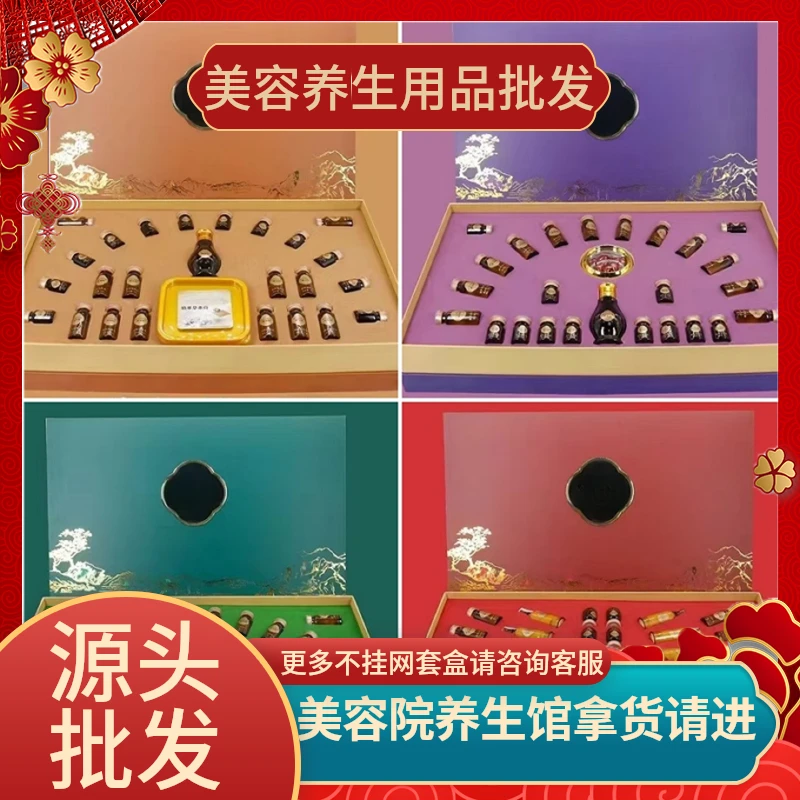 美容院养生馆四叶草身体盒套泥灸艾灸姜丹膏体套盒推背按摩草本套