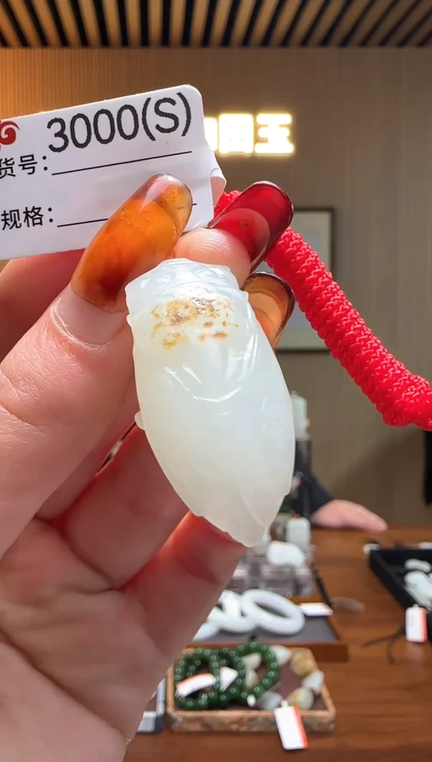 【闪购商品】和田玉吊坠未镶嵌S