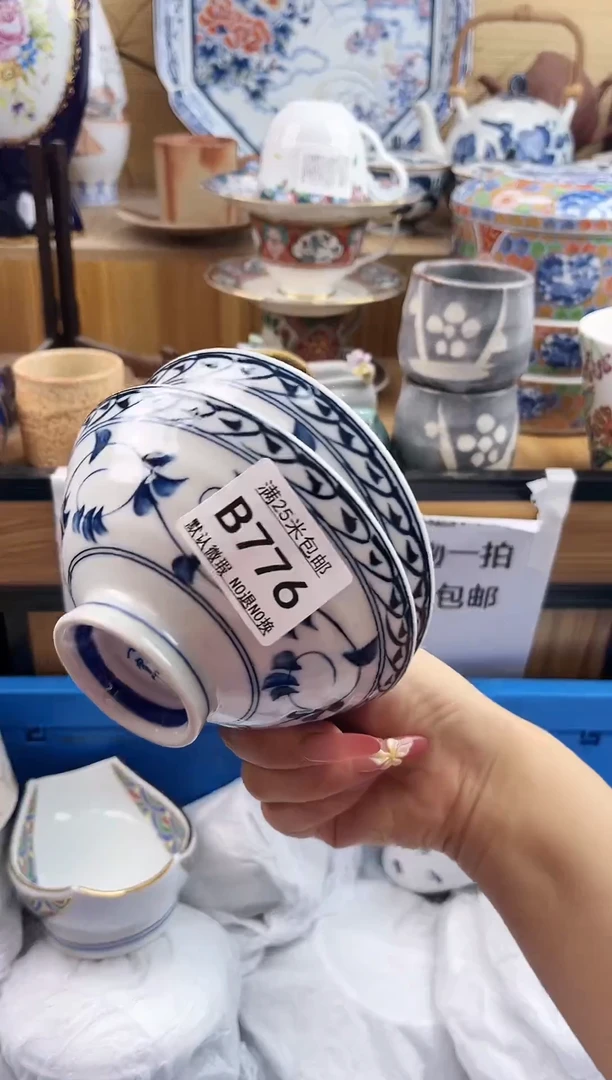 柠****?==============b776