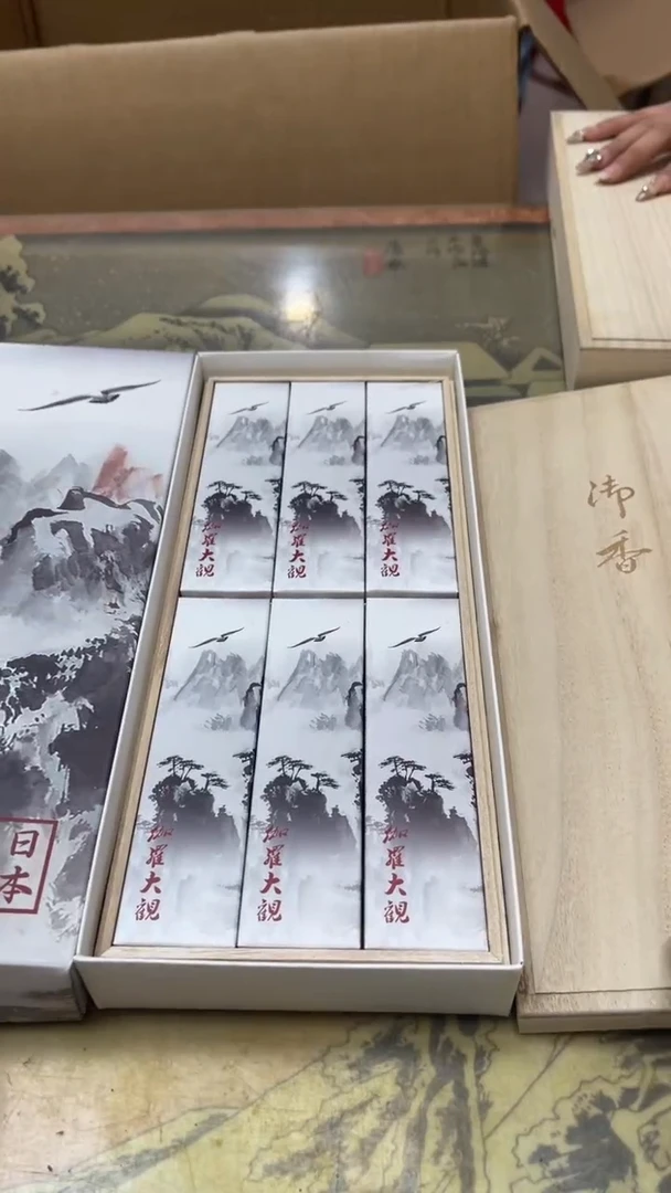 老二精选工艺品堂*A8301