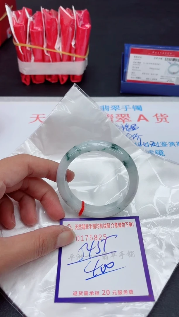 未镶嵌手镯翡翠1111111
