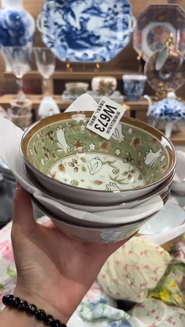 瓷片吉**意      W673