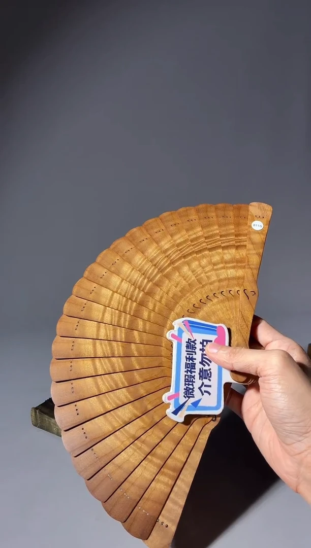 其他楠木（金丝楠）四*哥811号18cm小叶桢楠扇子