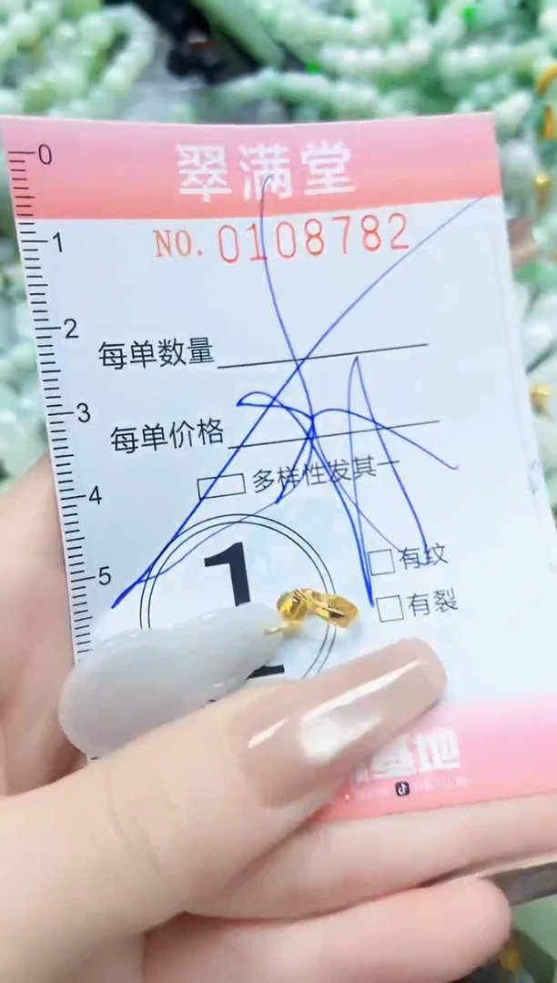 【闪购商品】翡翠颈饰未镶嵌闪购0108782多样性发其一