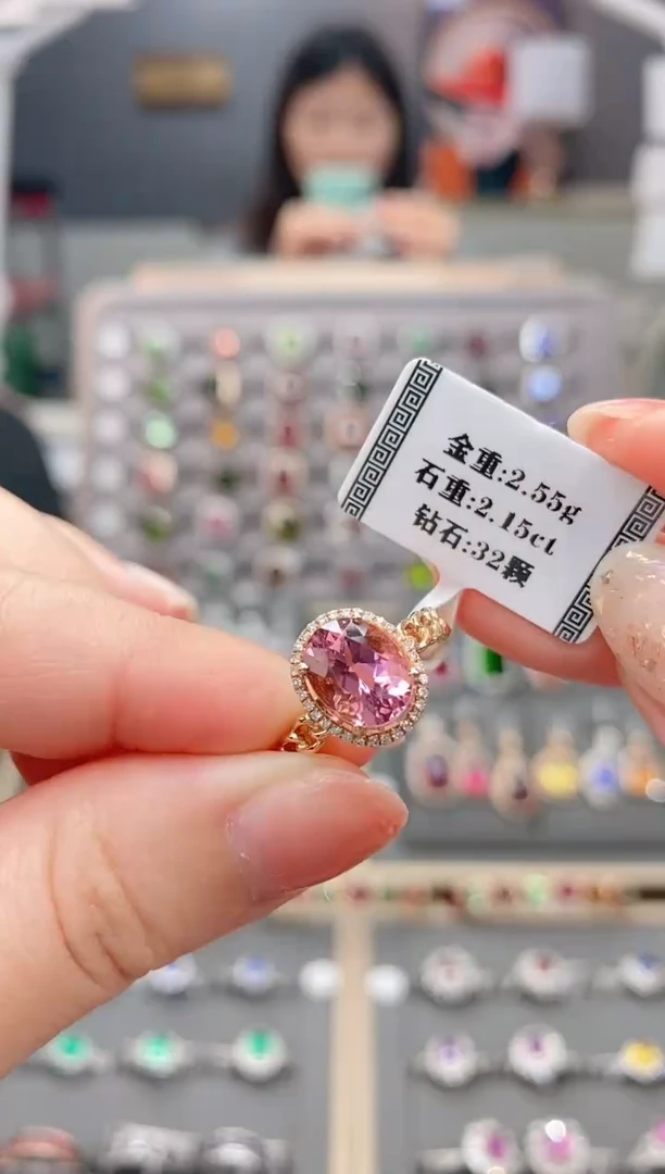 碧玺戒指18K金镶嵌2.15