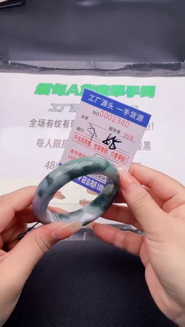 翡翠手镯未镶嵌40按图片拍下发货