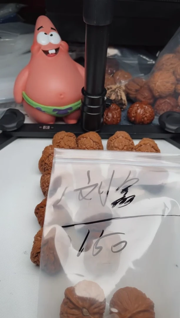 文玩核桃把件-**鑫0707小桂子 -刘 鑫