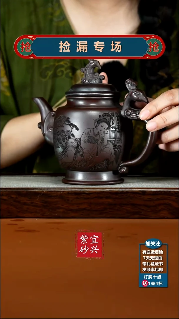 茶壶紫砂铁血红砂清平调词贵妃凤壶630CC