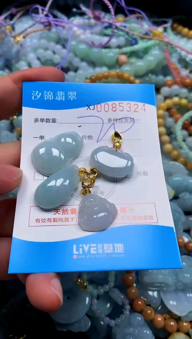 颈饰未镶嵌翡翠闪购商品0085324