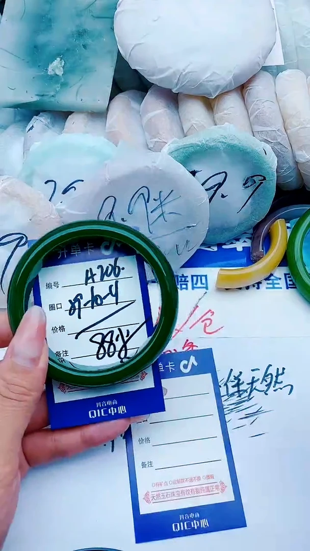 石英质玉手镯未镶嵌A206+59-60