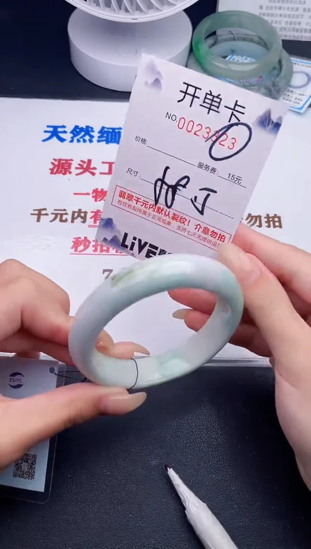 未镶嵌手镯翡翠23