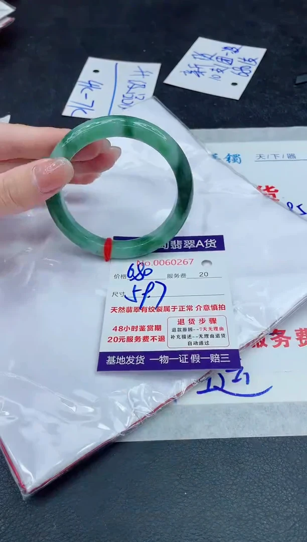 【闪购商品】翡翠手镯未镶嵌888888888888