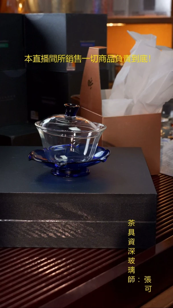 禾器-荷叶盖碗-宝蓝色不比差价