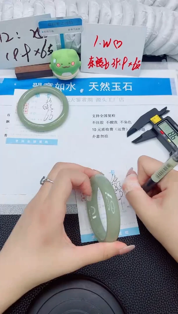 石英质玉手镯未镶嵌64-58.5