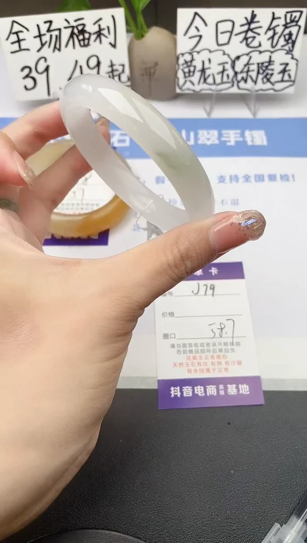 石英质玉手镯未镶嵌j79-PB多样性发货