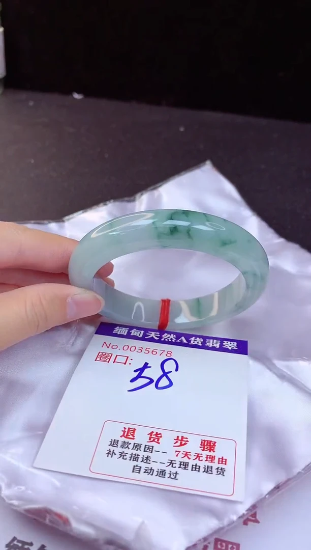 【闪购商品】翡翠手镯未镶嵌58+