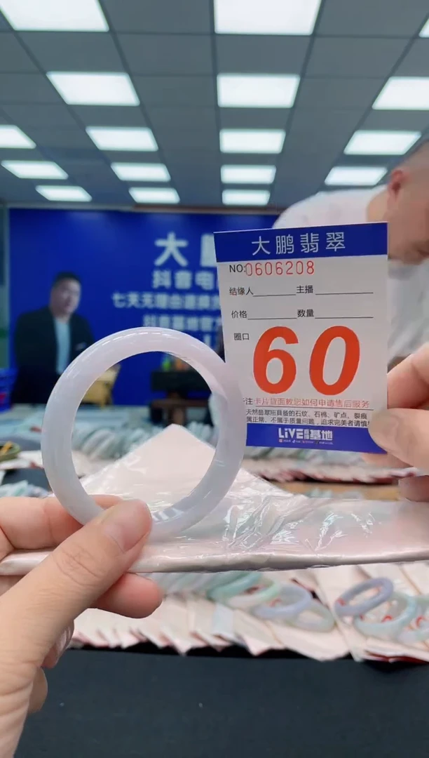 翡翠手镯未镶嵌AAAAAAAAA