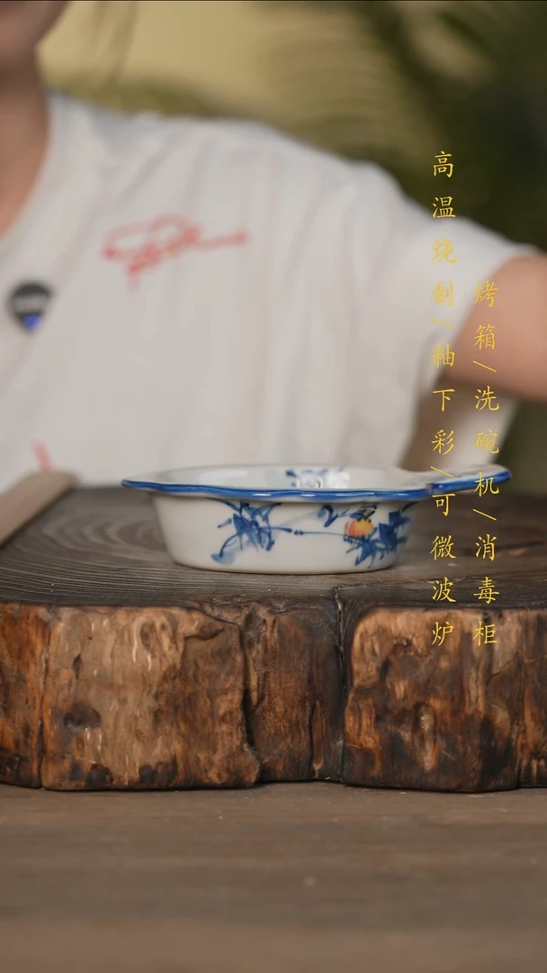 瓷片景德镇高温釉下彩可微波烤箱洗碗机