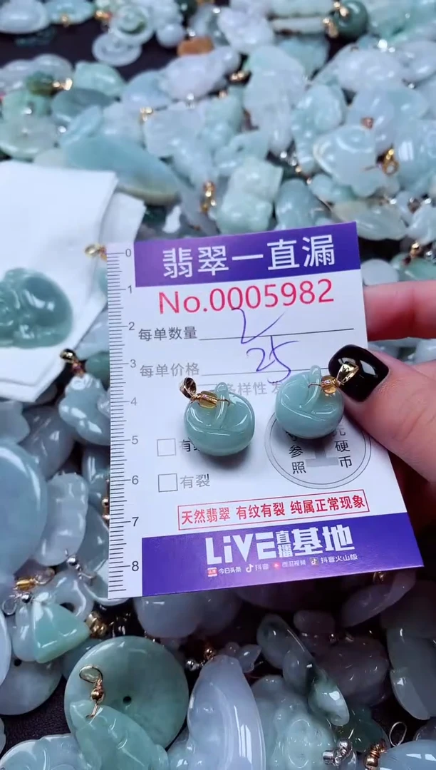 吊坠(不含链)未镶嵌翡翠5982