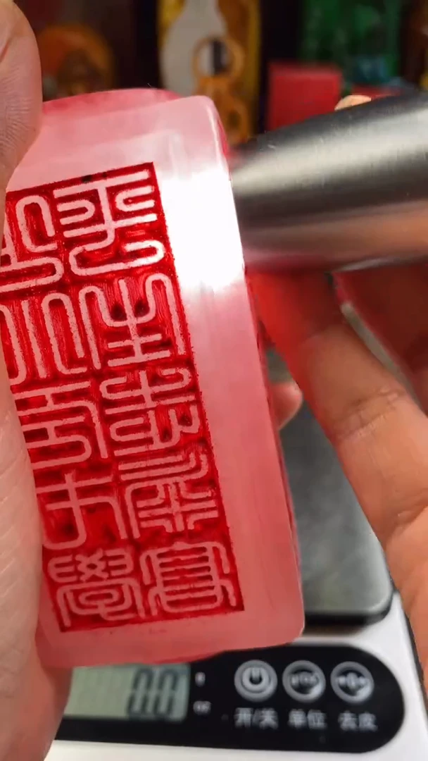 寿山石印石75寿山石