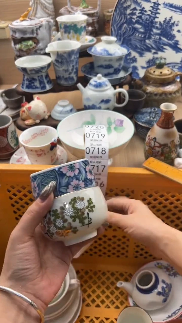 715默认微瑕，满20元包邮