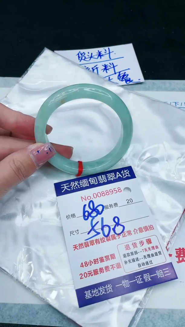 【闪购商品】翡翠手镯未镶嵌1111111111