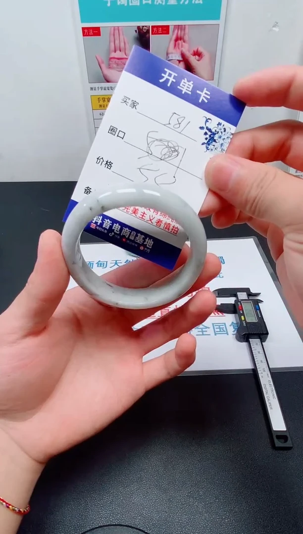 天然缅甸翡翠手镯581