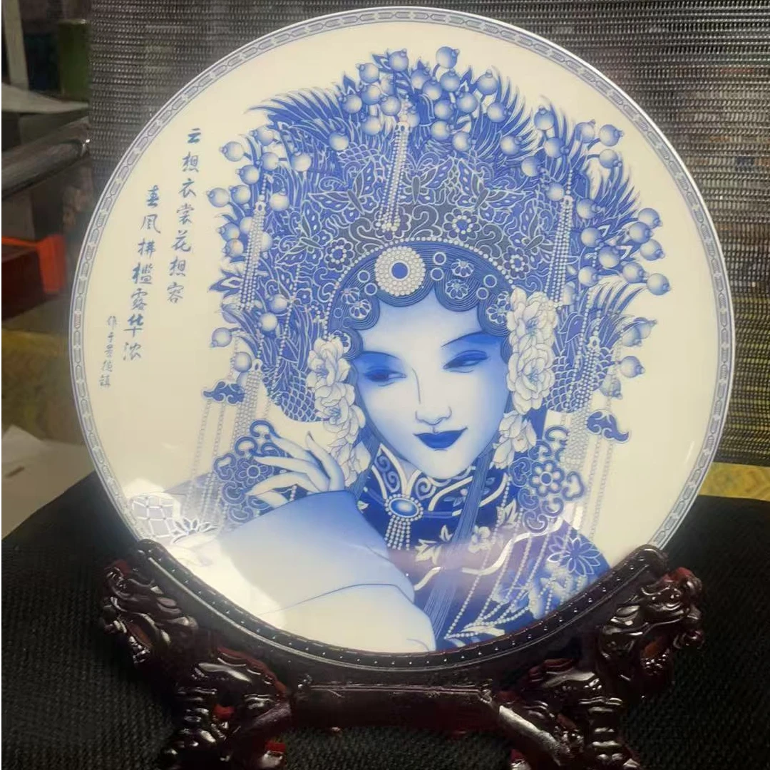 景德镇陶瓷花旦赏盘