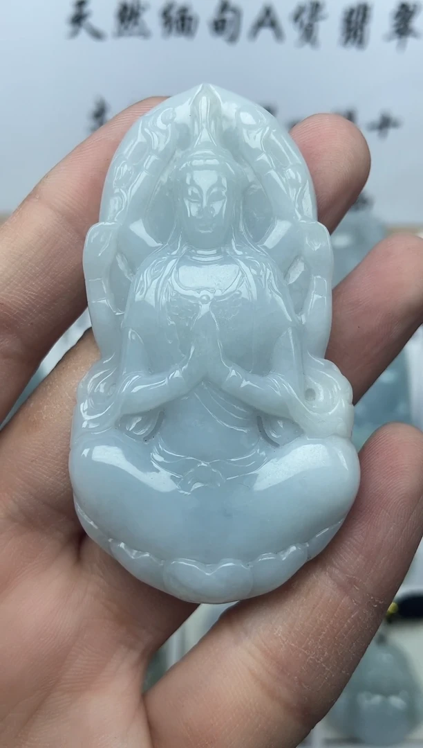 颈饰未镶嵌翡翠千手观音