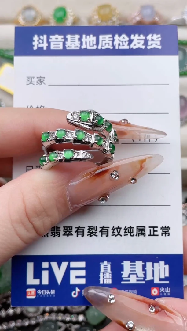 银S925镶嵌戒指翡翠42